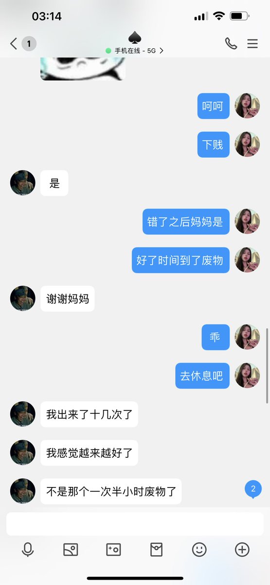 #文爱 #性幻想 #调教 #寸止 #羞辱 #压榨 #榨金 #榨精 #sm #指令 #射精管理 #诱惑 #丝袜 #cd #人妖TS #ATM #控制 #曝光 #语音 #反差 #臭脚女王 #语音调教 #妖音洗脑 #女S #意淫 #羞辱 #盯射 #绿帽 #射屏 #文爱 #裸聊 #反差婊 #文媛  
又是快乐的🐶们呢 🖤乖你就快来加入吧💋 https://t.co/ULH6fpxMFk