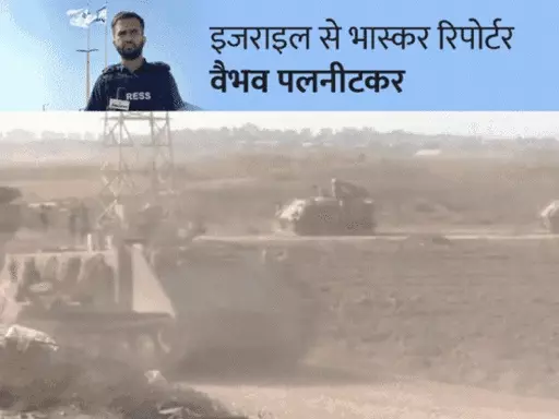 Dainik Bhaskar tweet media