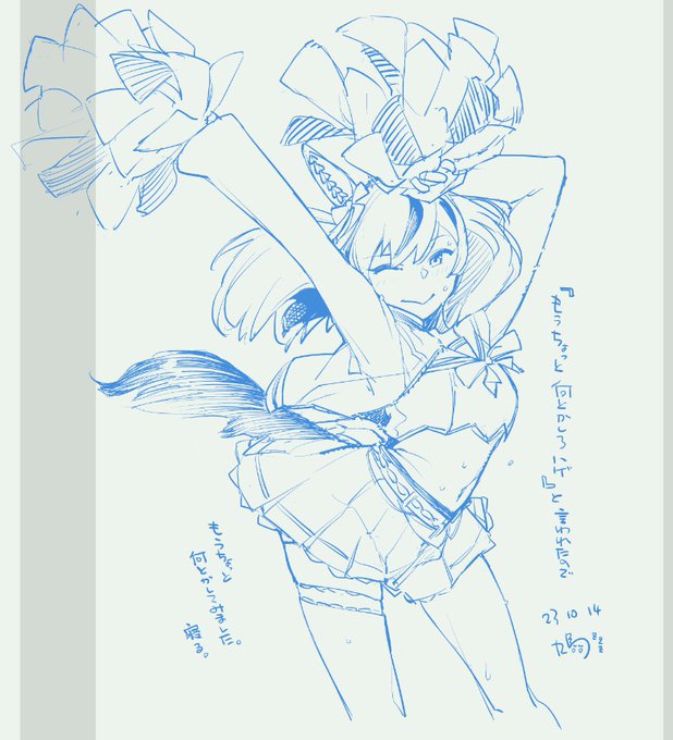 ネイチャクラスタを味方に(ウマあんま描かんけど 