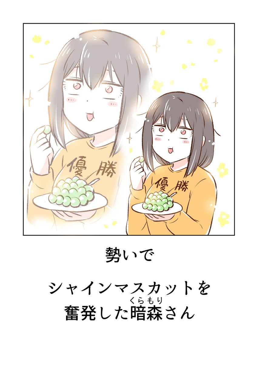 (2/2)