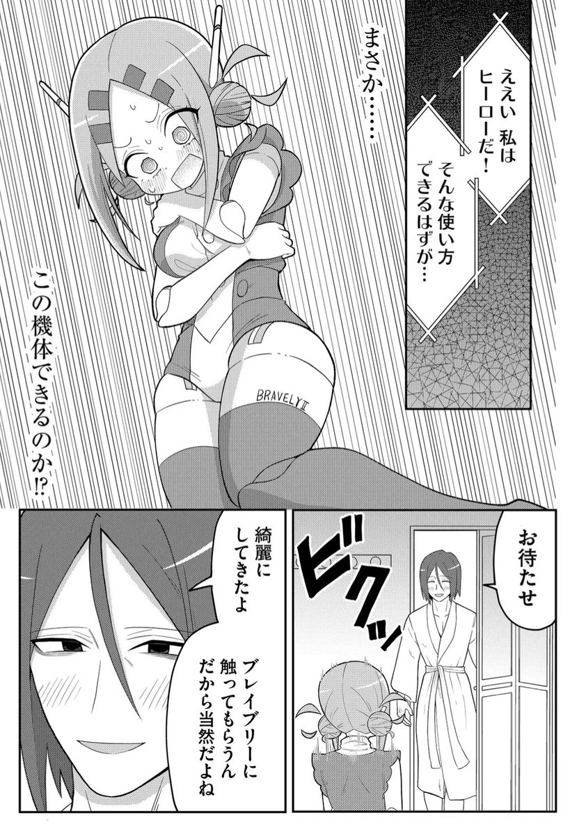 (2/2)