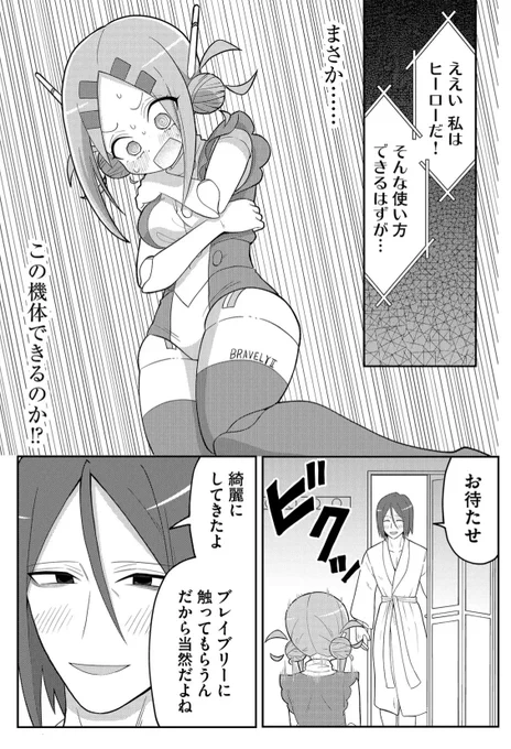 (2/2)