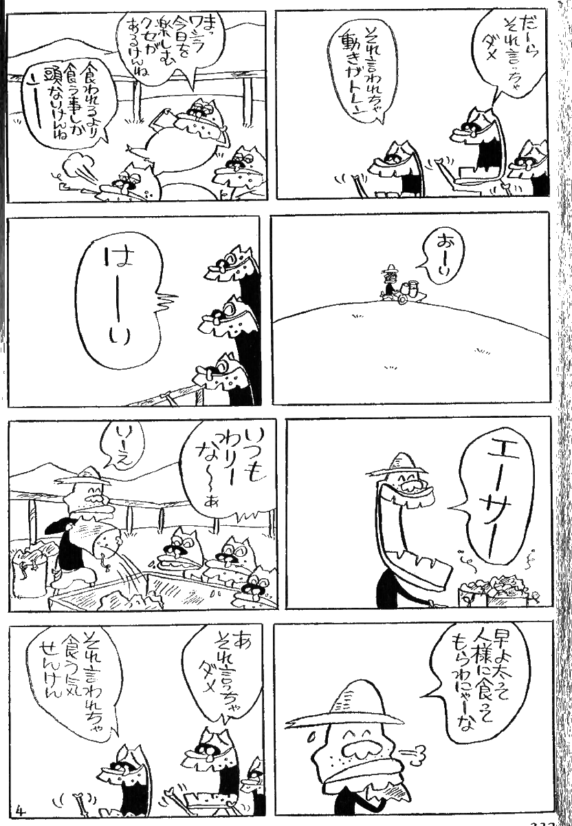 junmaishu_nii's tweet photo. ギャグ漫画の巨匠が描いた風刺漫画
今読むと刺さる
#谷岡ヤスジ https://t.co/JstdbrQ1oP