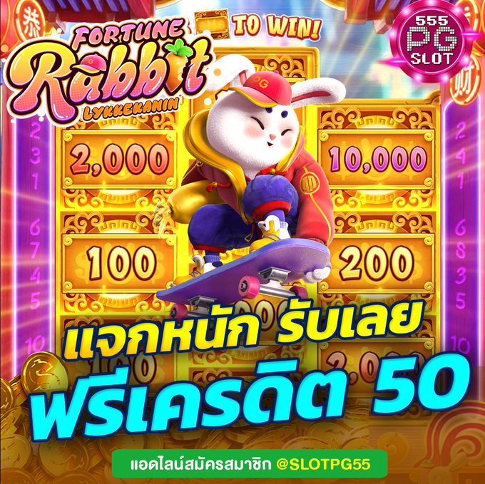 opoll1992's tweet photo. @SmachikFri81024 เครดิตฟรี 50 ทำยอด 350 รับ 50💯
💘ร่วมกิจกรรมรับได้จริงไม่ต้องฝาก  
💘รีทวิต♻️+หัวใจ💕+ติดตาม🔔
💘แคปส่งให้แอดมินรอรับได้เลย💌💘
https://t.co/2OVHJLzm3M

🎰ฝาก 9 รับ 100 ทำยอด 300 รับ 100 โปรสมาชิกใหม่
#เครดิตฟรี #เครดิตฟรี2023 #เครดิตฟรีสมาชิกใหม่ https://t.co/lMVGJwAv5j