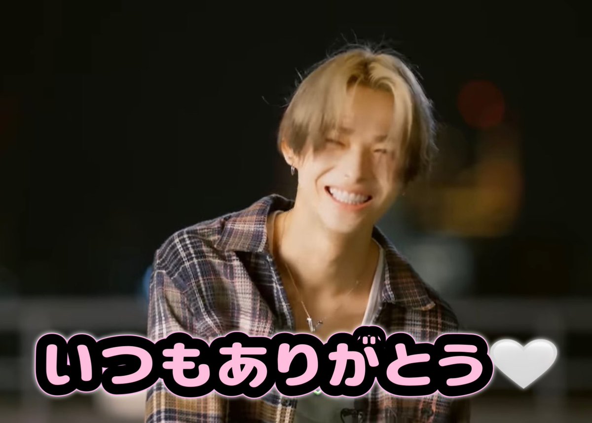 【専用ページ】あきちゃん様　ENHYPEN 十꧂ (@chichitomimi61) / Posts / X