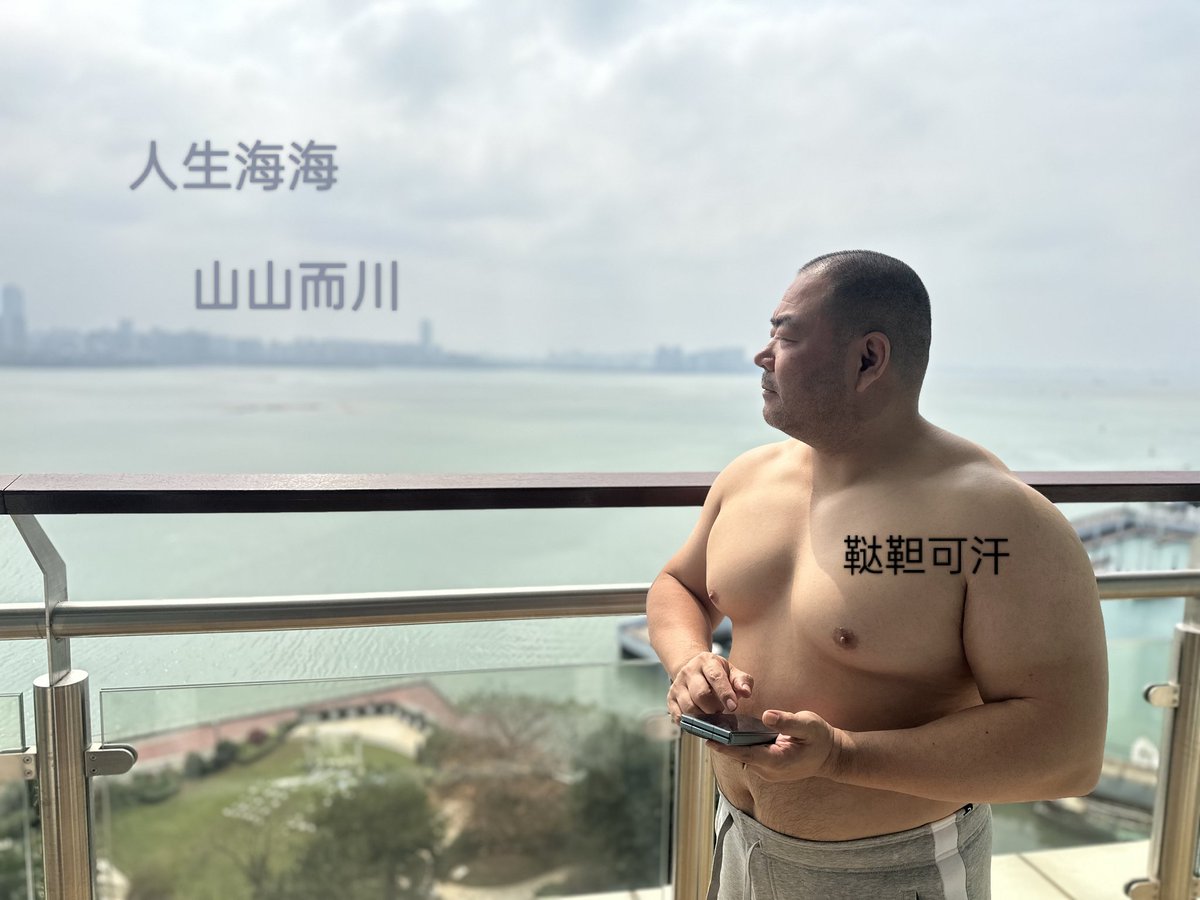 IAN是熊叔 tweet media
