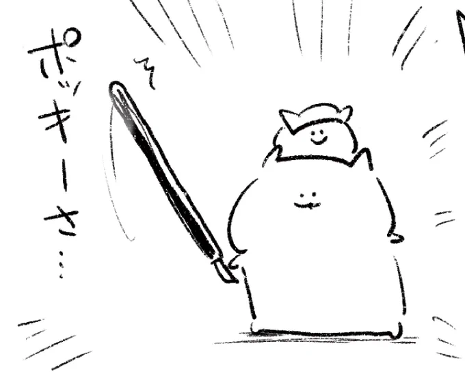 ロケンロー(おはよう) 