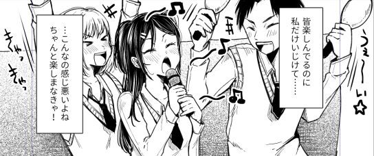 本日の進捗
うぇ～い!ぐび!ごく! 