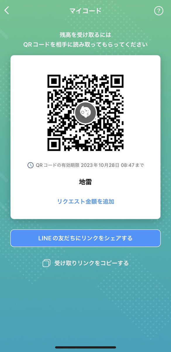 1tetsuma1's tweet photo. いま出先で金欠になっちゃったから🥹🥹
少しでも恵んで頂けませんか？？

すぐには会ったりできないけど、DMくれたら絶対にお返しします！！
お願いします🙇‍♀️🙇‍♀️ https://t.co/qQJQU55Fk2