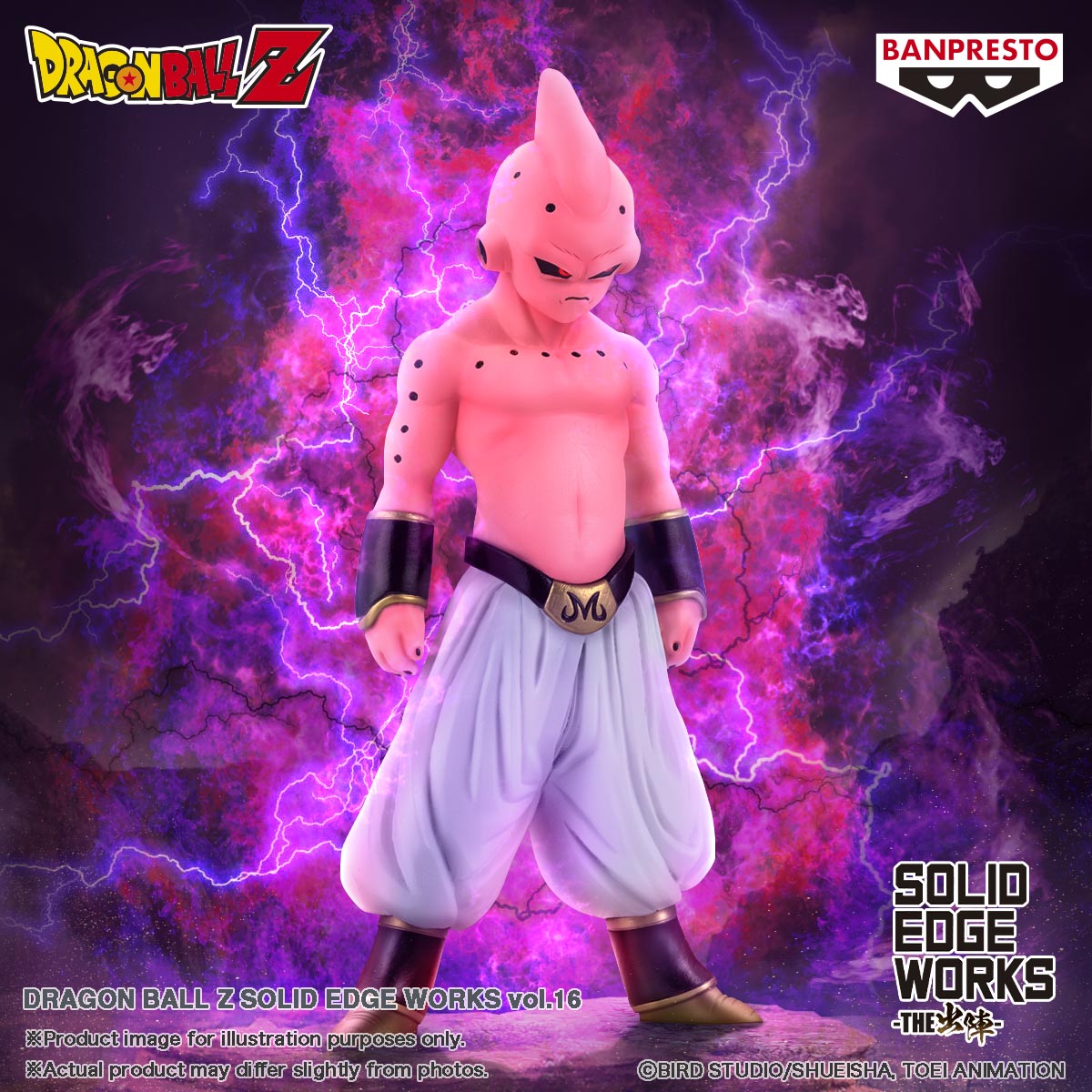 DRAGON BALL Z G×materia THE MAJIN BUU