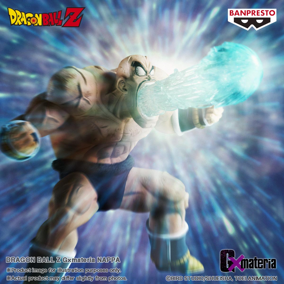 Solid Edge Works Dragon Ball Z Vol. 16: Majin Buu: Banpresto