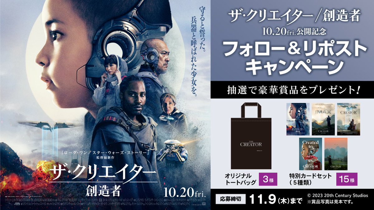 シネマワールド tweet media