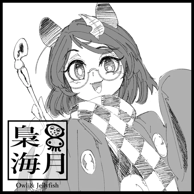 鈴奈庵オンリー『鈴奈幻想絵巻』サークル参加申し込み完了!
マミゾウさんメインで何か出します('Ծ‸Ծ)っ🦝 