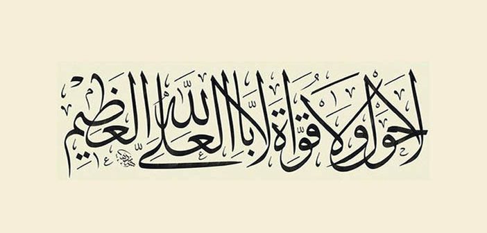 osmannuriibis's tweet photo. https://t.co/emCTXiV8Id