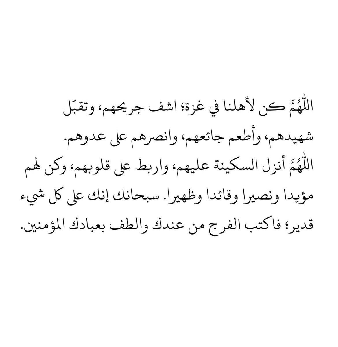 ShemoAlsh's tweet photo. https://t.co/3LpmcCG5Fb