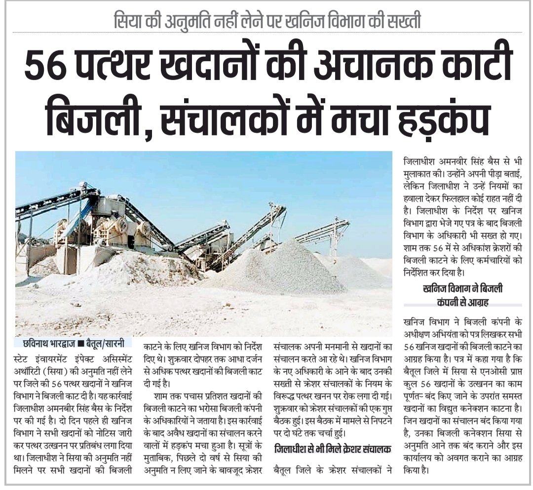 chhavinath2019's tweet photo. https://t.co/WFXFwJBmNo