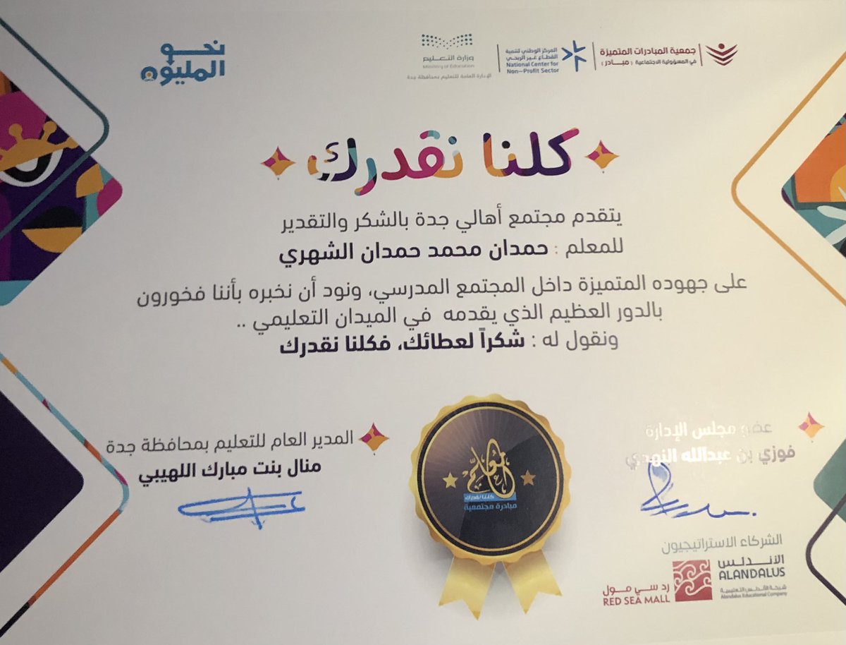 حمدان محمد حمدان tweet media