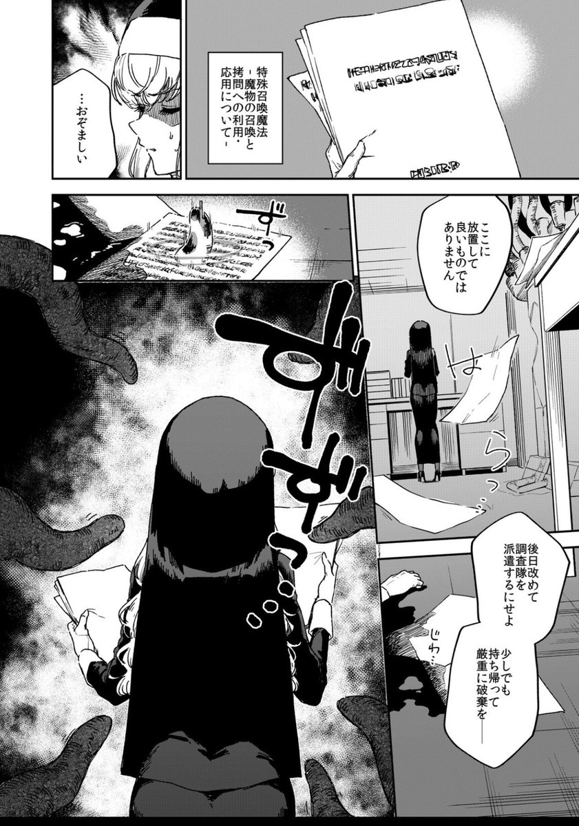 dl_1919's tweet photo. https://t.co/IRrStnOxpA