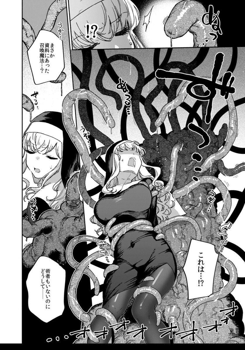 dl_1919's tweet photo. https://t.co/IRrStnOxpA