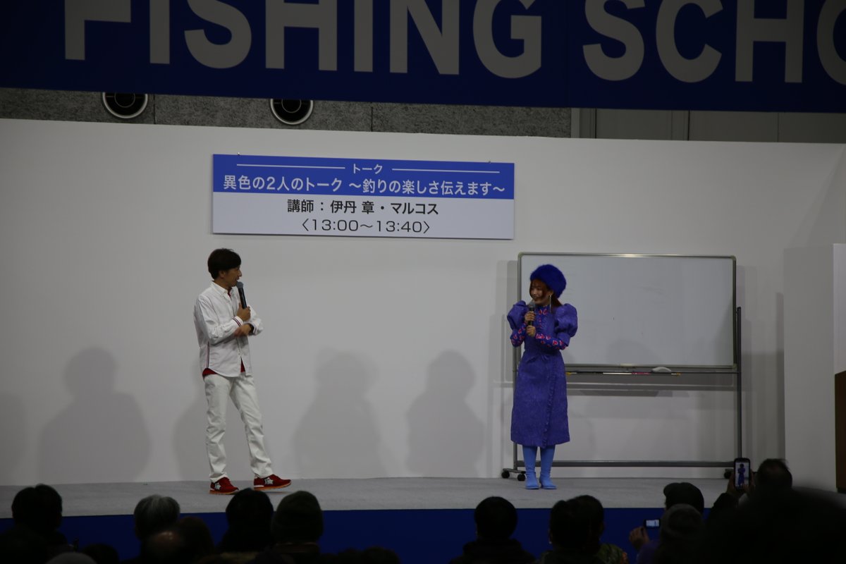FS_OSAKA's tweet photo. 速報！
前回開催で活躍いただいた伊丹章さんとマルコスさんにアンバサダーをお願いしました
2024年、楽しいステージをまた楽しみたい方に！
無料入場券を抽選で5名様にプレゼント 
■参加方法 
①@FS_OSAKA　フォロー 
②この投稿をリポスト 

期間:2023/10/22:23:59まで
 #フィッシングショー https://t.co/rKdhPwdnR6