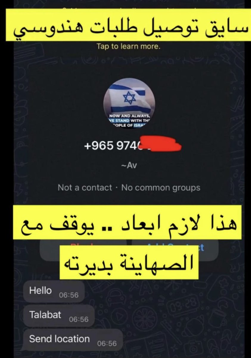 kuwait00660830's tweet photo. هالحيوان لازم ابعاد فناقر https://t.co/IOWHYLISSj
