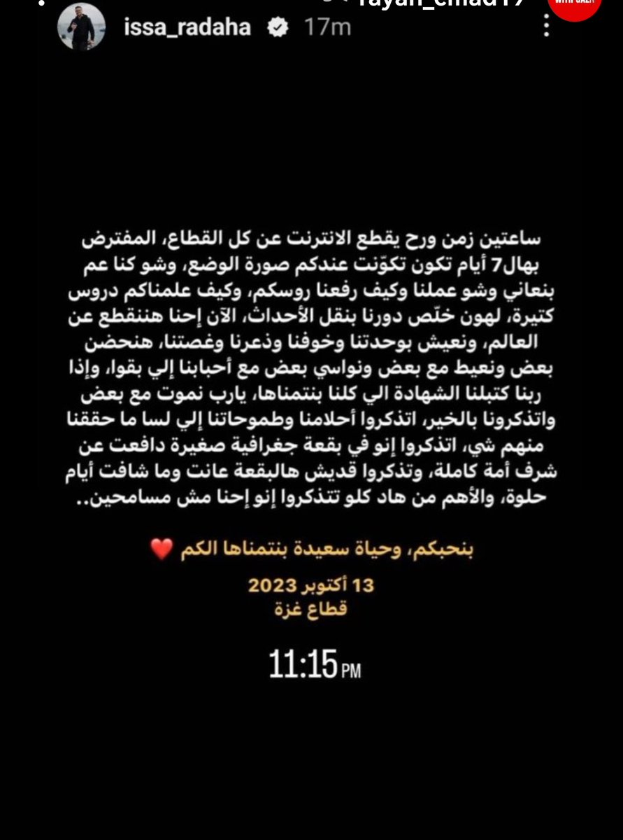 ..... tweet media
