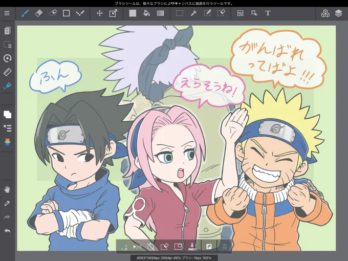無事プリントできた
今日 職場を離れていく同僚への贈り物でした
結局ギリギリ😌 