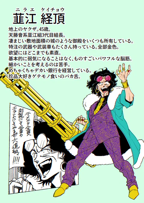 悪役