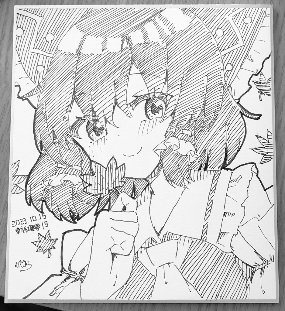 二人ともかわいいね🫰🫰🫰🫰
