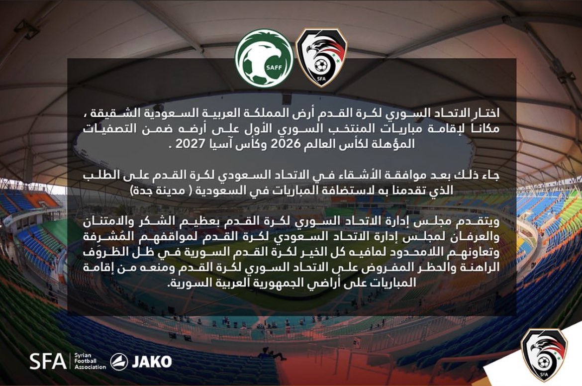 X9qr__'s tweet image. اقترب موعد لقانا وابتدى شـوقي يزيد 🦅❤️

#SOMAH 
#OS9