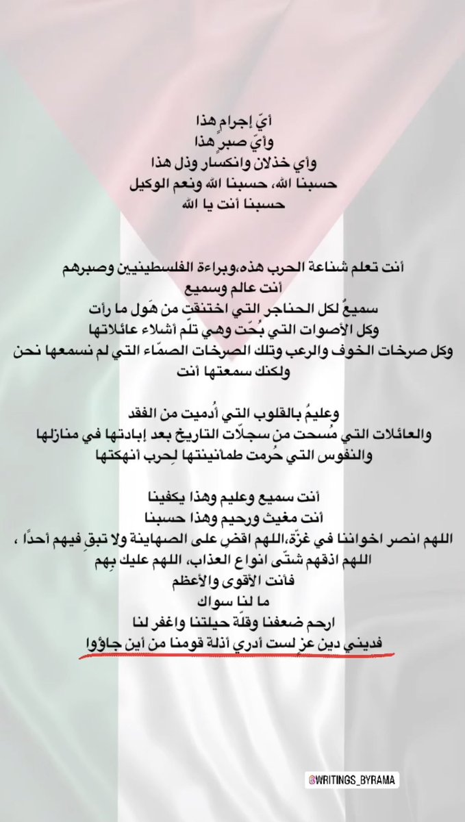 bilramaa tweet picture
