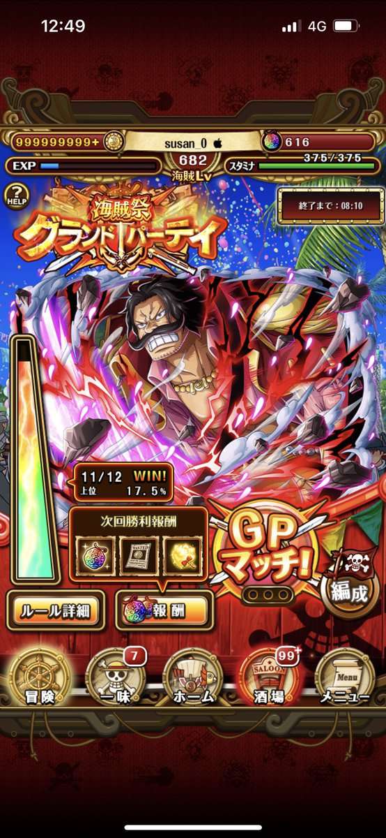 loserman50's tweet photo. ONEPIECE #田中公平 #ONEPIECE #日本キャラクター大賞  
Original: susan_0shin https://t.co/bOcq9P9EIe
