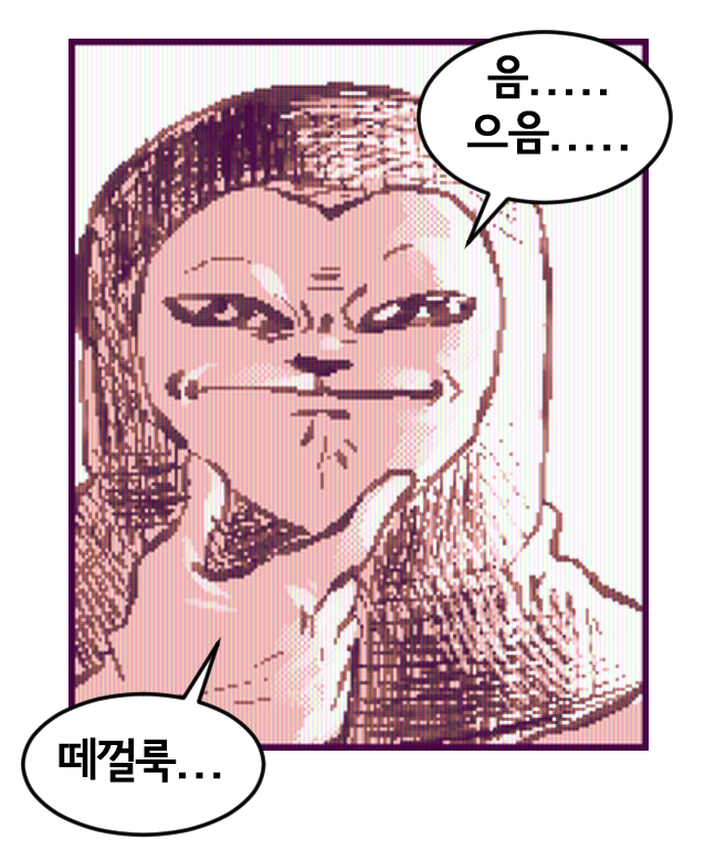 https://t.co/aI8lNuVPAB
도경이20화커밍

이번 서비스는 움직이는 마즈 파 플
흥분한 마즈 피 플~ 