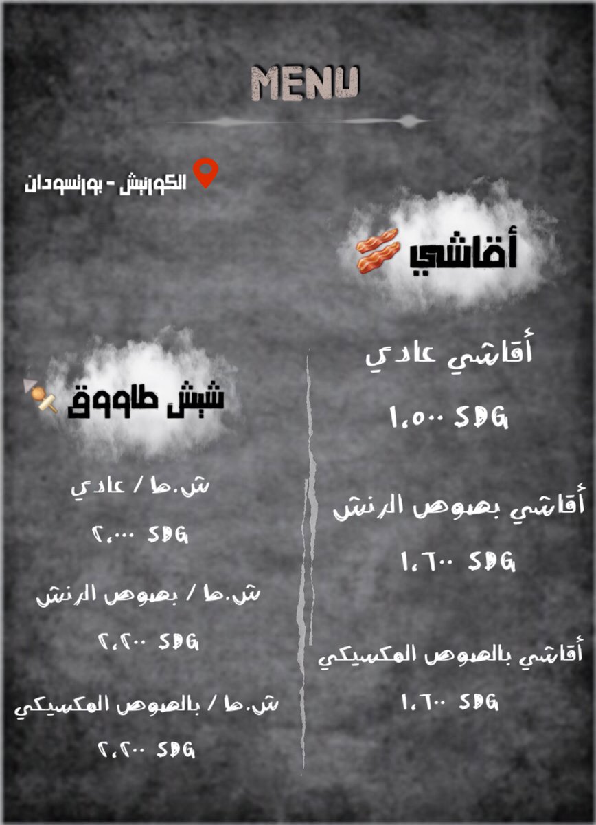 3bbsi1's tweet photo. قريباً ... https://t.co/l9JKkQAIcH