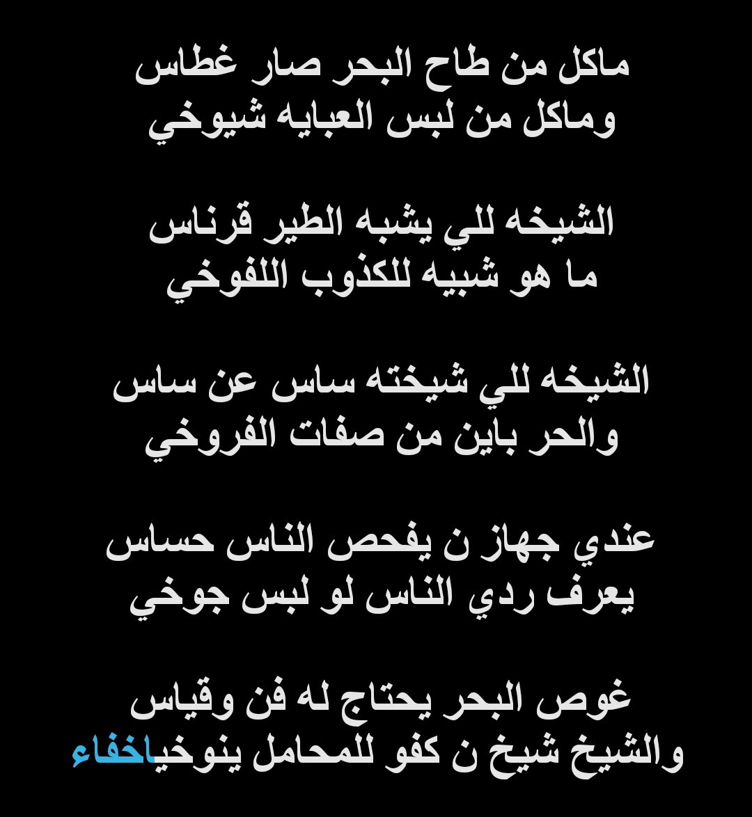 موجب سوري طبرجل حنون ورومنسي (@hhak234) on Twitter photo 