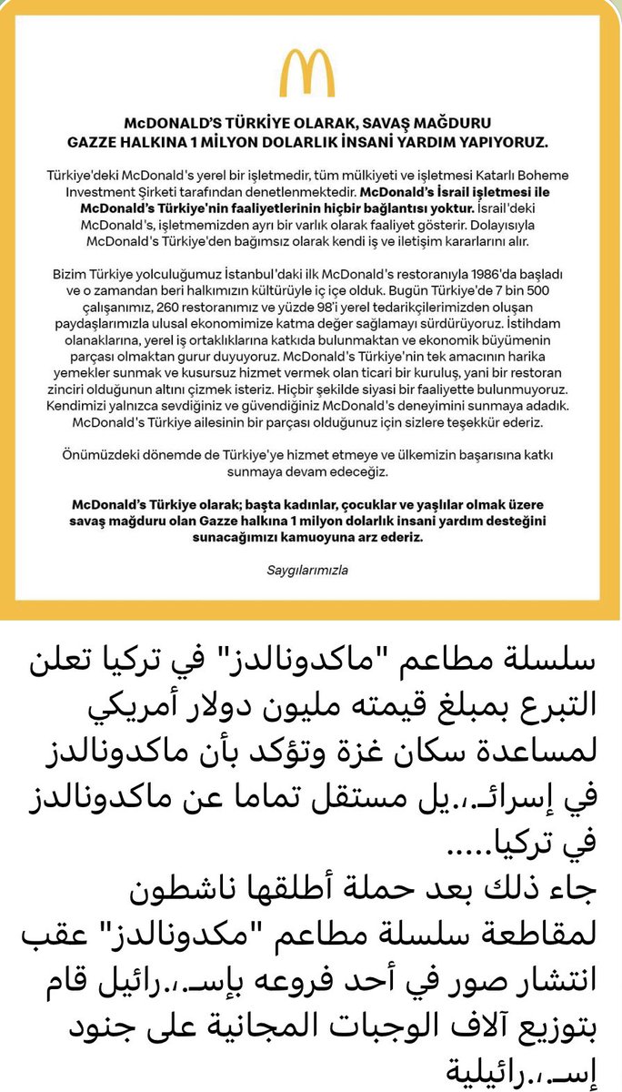 ALI_N_89's tweet photo. لا يقل الإعلام عن سلاح مقاومة الصهايـ.ـنة 🙂

#طوفان_الاقصى_ #غزه_الان https://t.co/kWWFDjhMiF