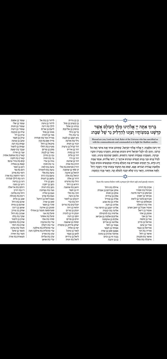 Yosef tweet media