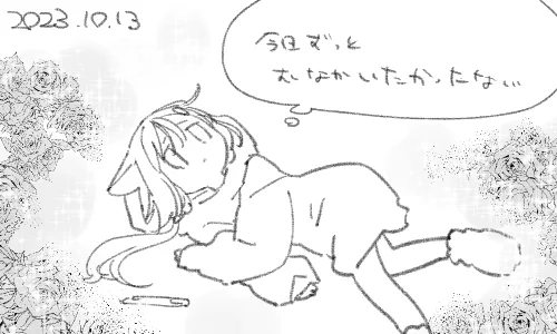 頭痛の手を逃れたパインを待っていたのは、また腹痛だった。 