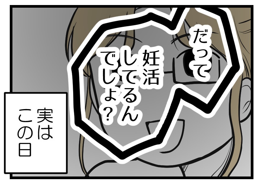 ブログで最新話を公開しました!

https://t.co/ITWM6j8GfI 