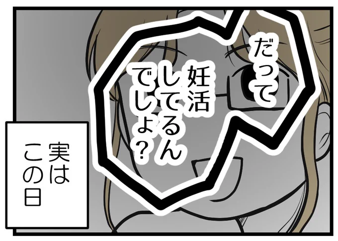 ブログで最新話を公開しました!

https://t.co/ITWM6j8GfI 