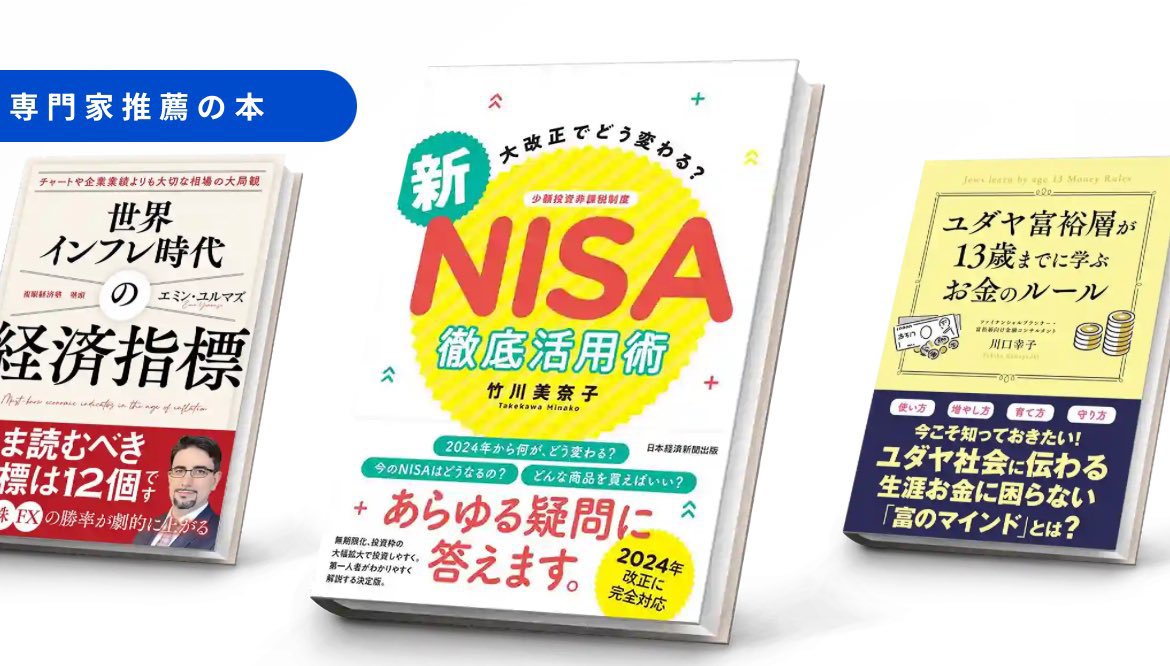 hina_money35's tweet photo. #PR 意外に知られてないけど、お金や投資の本が“無料”で読めるアプリ『Bibro ビブロ』 がスゴい。150冊以上から選べて、難し���内容を1冊10分に要約してくれる。でも、使ってみて一番よかったのは、音声読み上げ機能。“スキマ時間” にインプットできる。新NISA始める人にもオススメ。使ってみたい人は↓ https://t.co/2T17XOA4qO