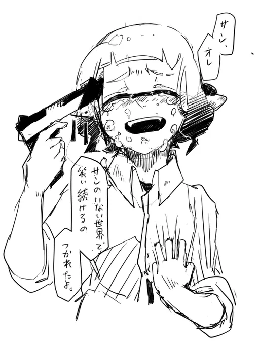 if
こんな気持ちもあるよなって。
(自殺行為あるのでワンクッション) 