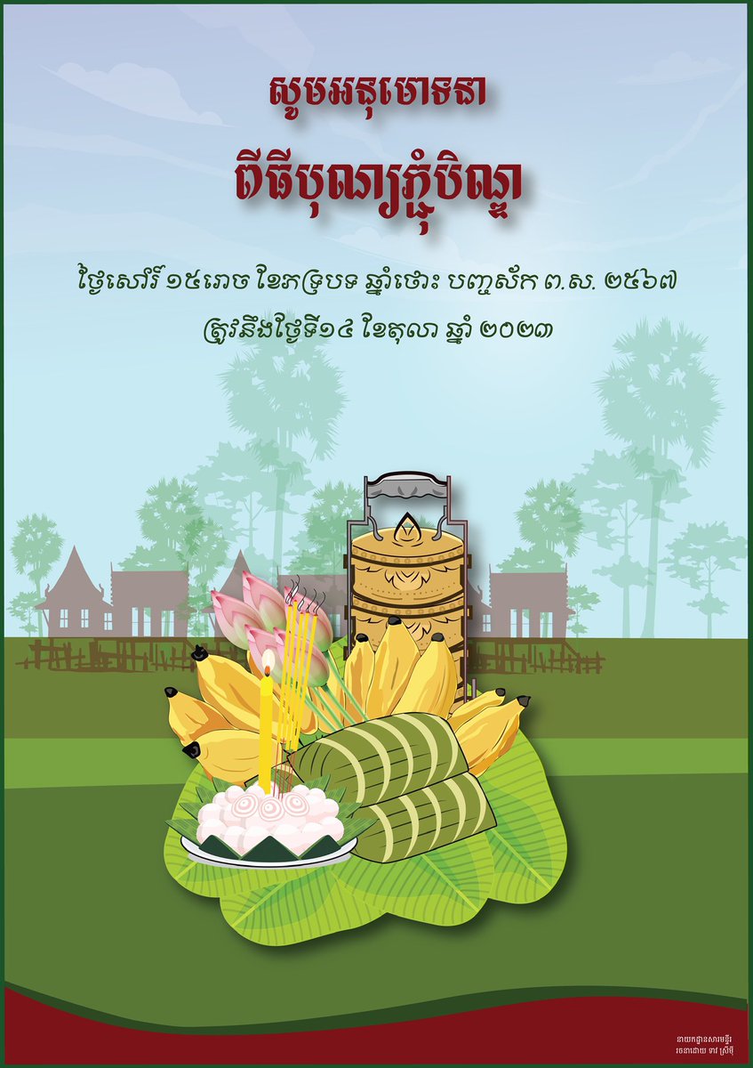 Erotik kartalar Bi partiyada ajoyib minat