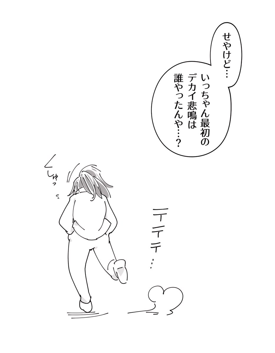 12(2/2) 