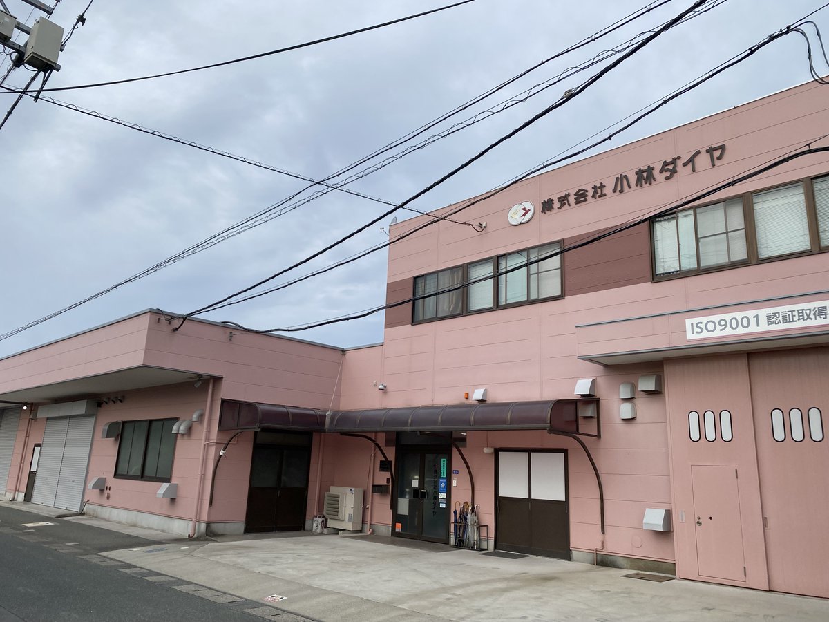 kobayashi_dia's tweet photo. おはようございます!
浜松市はくもり・17℃
MECT2023まであと4日!
あと4日です!!!
4日っ!!!!
今日も元気にダイヤモンド工具製造します!
#企業公式が朝の挨拶を言い合う
#企業公式つぶやき部
#企業公式が毎朝地元の天気を言いあう
#ダイヤモンド切削工具
#2B31
#MECT2023 https://t.co/otx7VEuAua