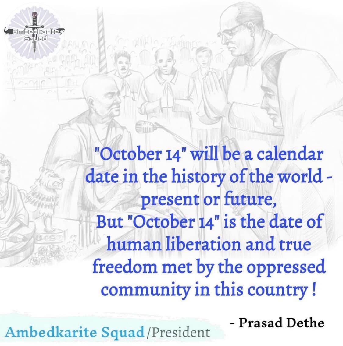 prasad_dethe's tweet photo. 14 ऑक्टॉबर ही जगाच्या इतिहासात- वर्तमानकाळात अथवा भविष्यकाळात एक केलेंडर मधील तारीख असेल....

पण 14 ऑक्टॉबर ही मानवमुक्तीची व ह्या देशातील पददलित समाजाला भेटलेल्या खऱ्या स्वातंत्र्याची तारीख आहे..!

       - प्रसाद देठे 

#14ऑक्टॉबर1956 
#धर्मांतर #DikshaBhumi #JaiBheem https://t.co/cLoHs9gmnm