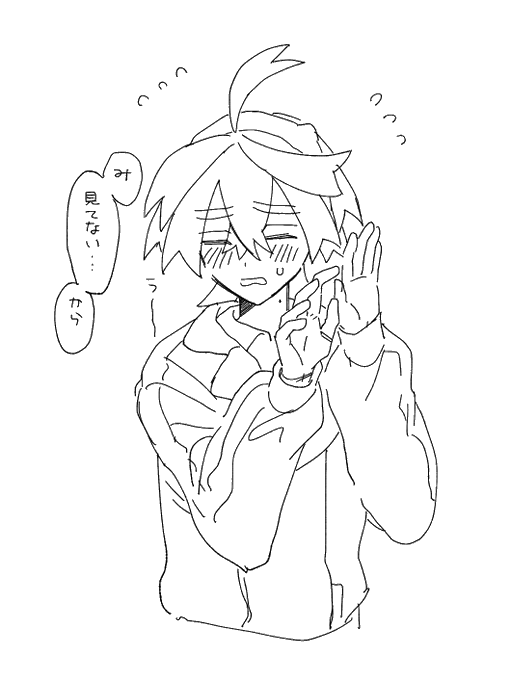 濡れた主が横にいる 