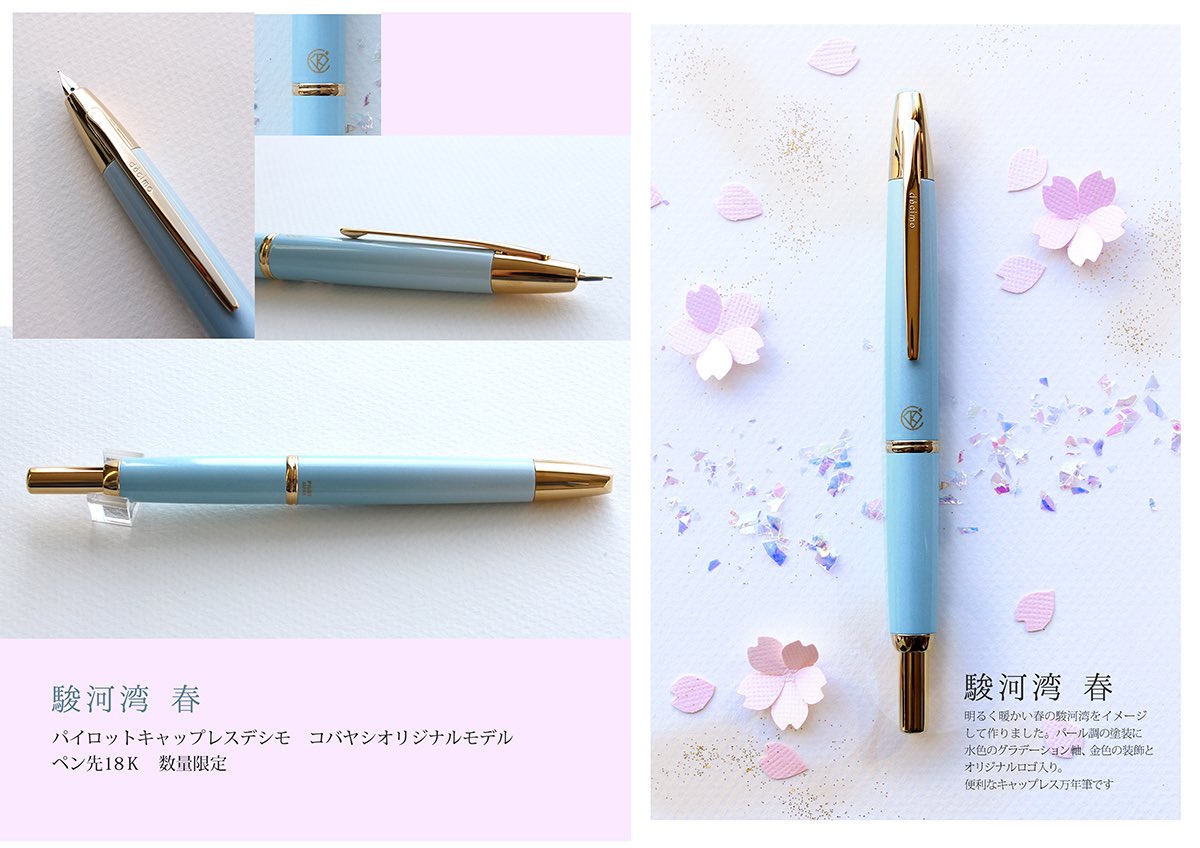 文具館コバヤシ ブンぞう (@kobabun_bunzo) / Posts / X