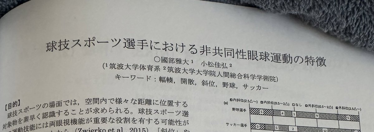 0v0ision10's tweet photo. 引き続き研究を続けています。今回は連盟にて。 https://t.co/aUb4gem2eJ