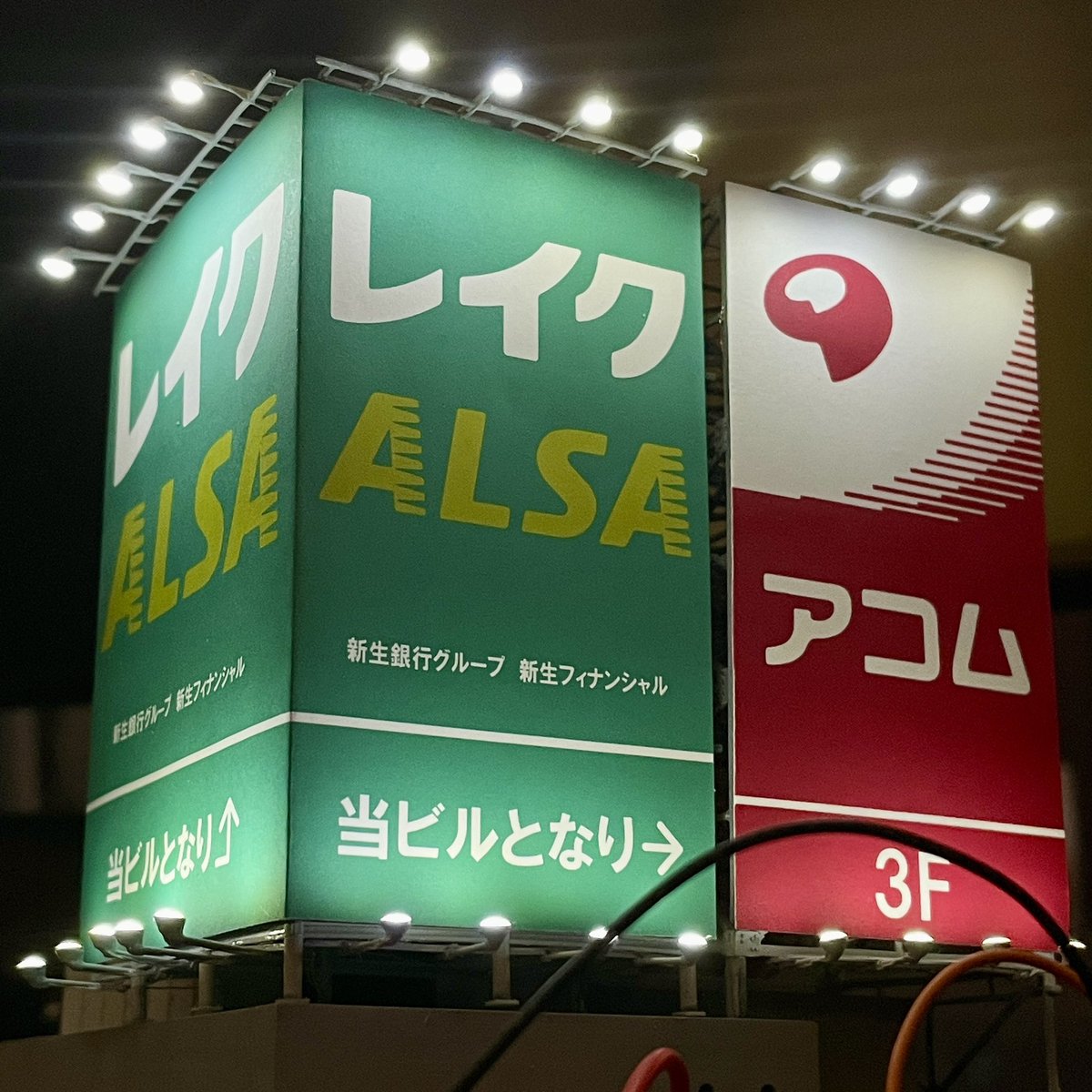 現実のはもう新デザインに変わってしまいました